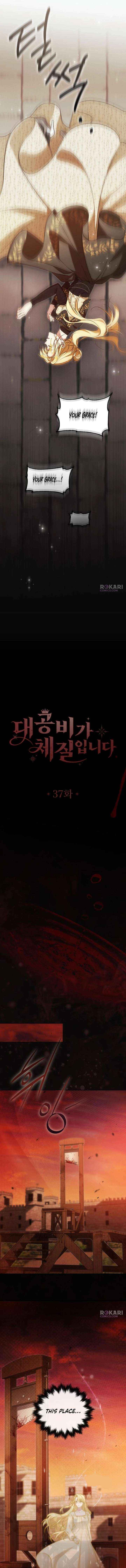 Read Grand Duchess’s Constitution chapter 37 image 3 on Lezhin