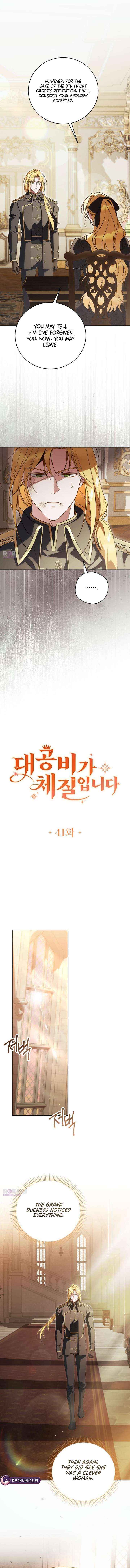 Read Grand Duchess’s Constitution chapter 41 image 2 on Lezhin