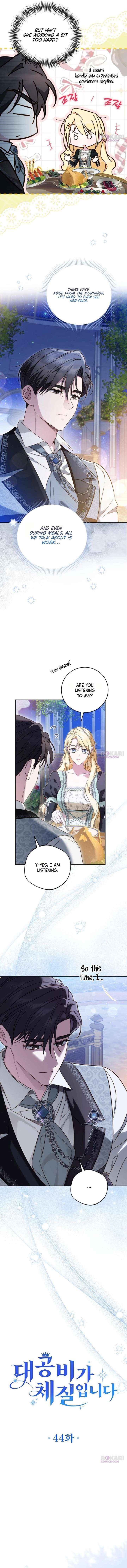 Read Grand Duchess’s Constitution chapter 44 image 1 on Lezhin