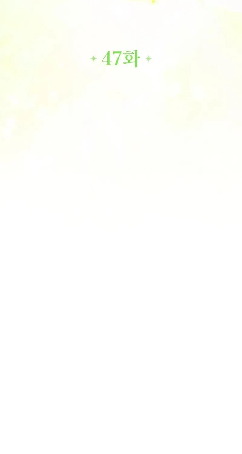 Read Grand Duchess’s Constitution chapter 47 image 19 on Lezhin