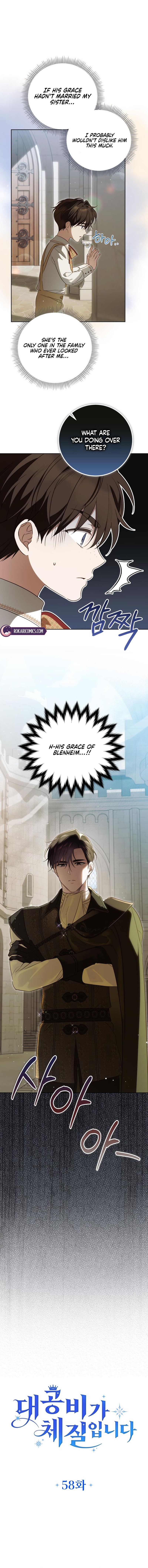Read Grand Duchess’s Constitution chapter 58 image 1 on Lezhin