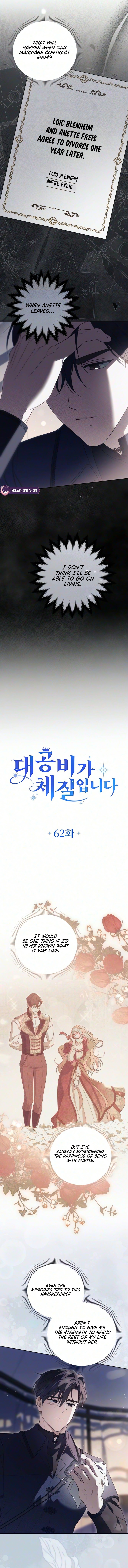 Read Grand Duchess’s Constitution chapter 62 image 4 on Lezhin
