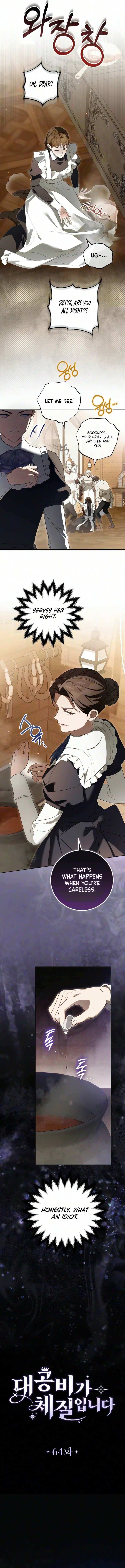Read Grand Duchess’s Constitution chapter 64 image 4 on Lezhin