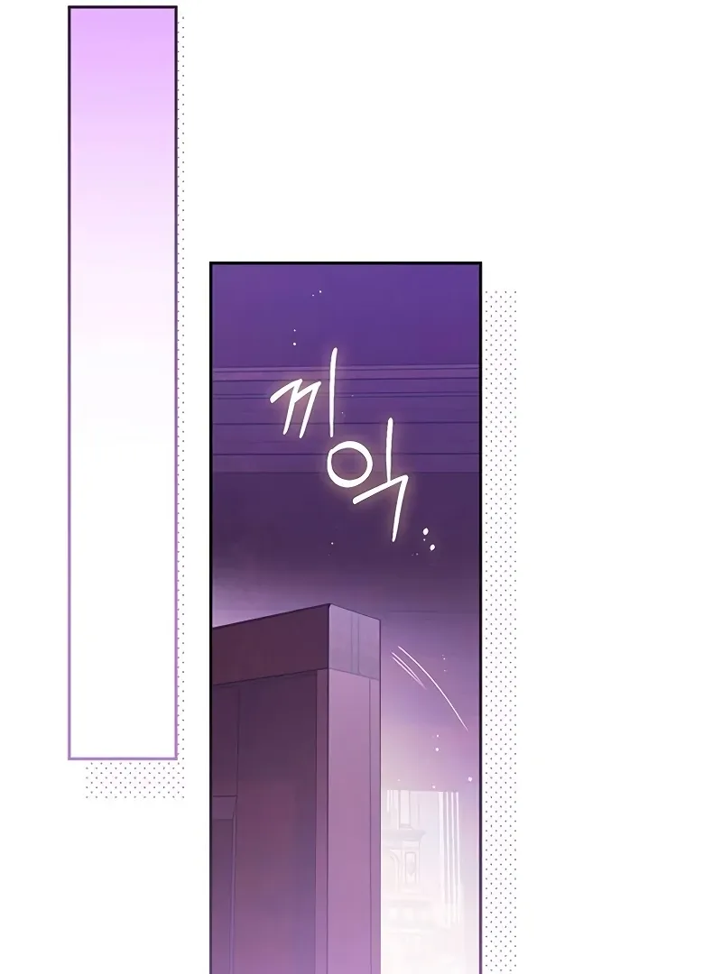 Read Grand Duchess’s Constitution chapter 8 image 39 on Lezhin