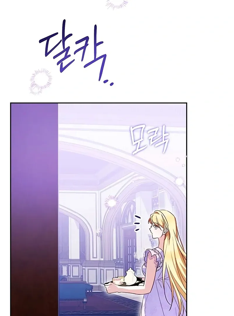 Read Grand Duchess’s Constitution chapter 8 image 44 on Lezhin