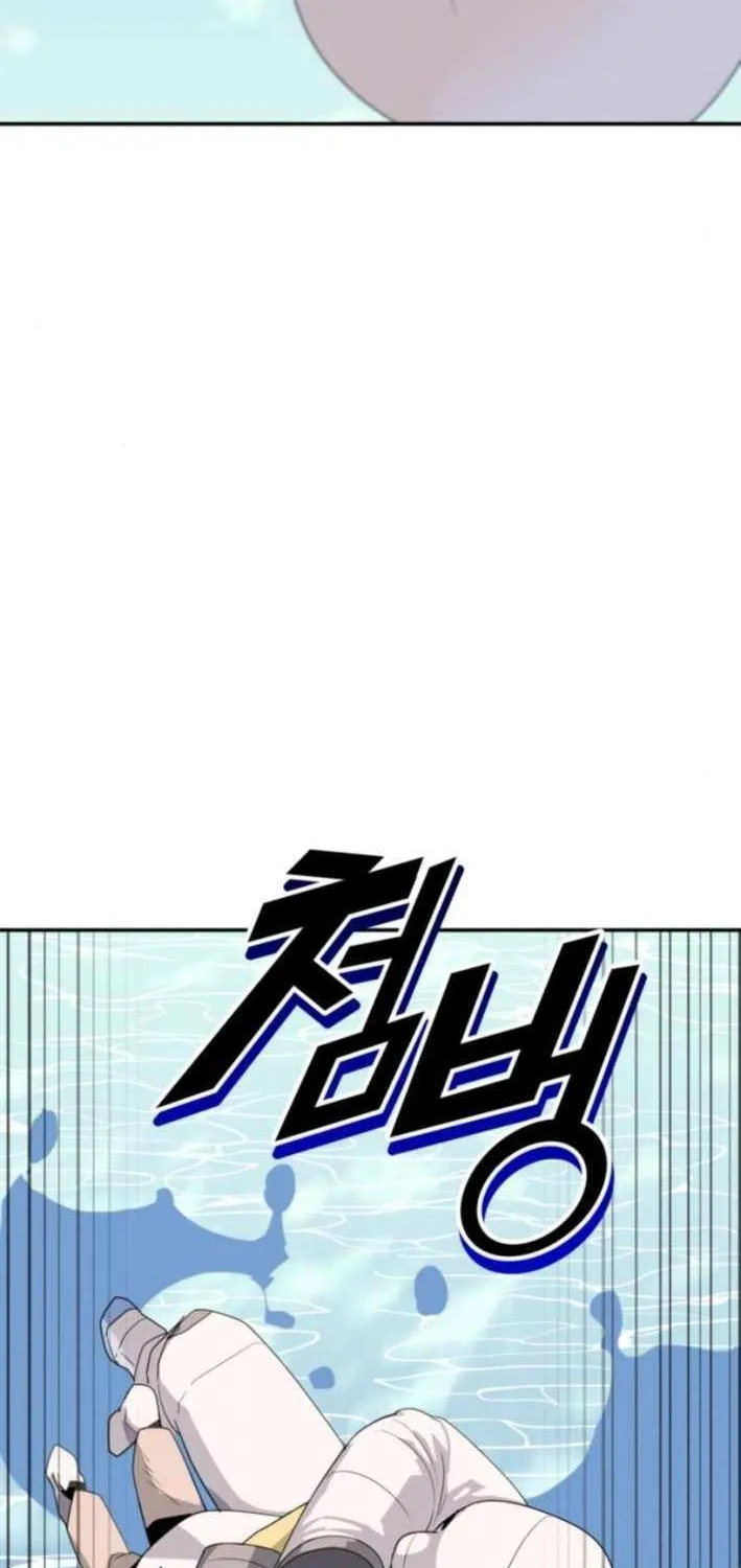 Read Grand Finale chapter 14 image 117 on Lezhin