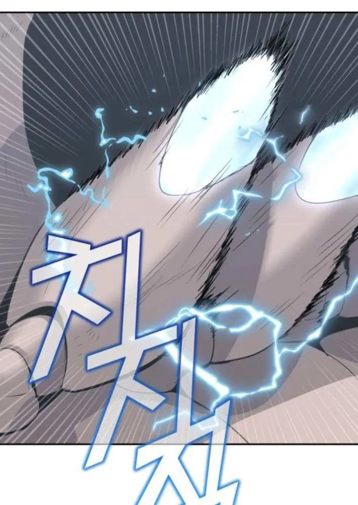 Read Grand Finale chapter 14 image 125 on Lezhin