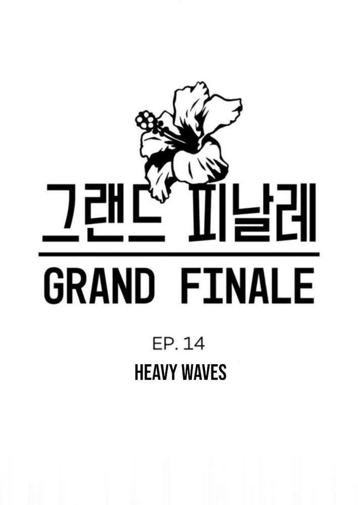 Read Grand Finale chapter 14 image 48 on Lezhin