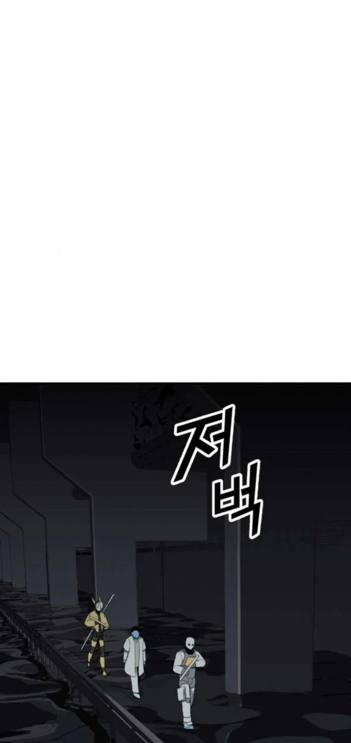 Read Grand Finale chapter 14 image 50 on Lezhin