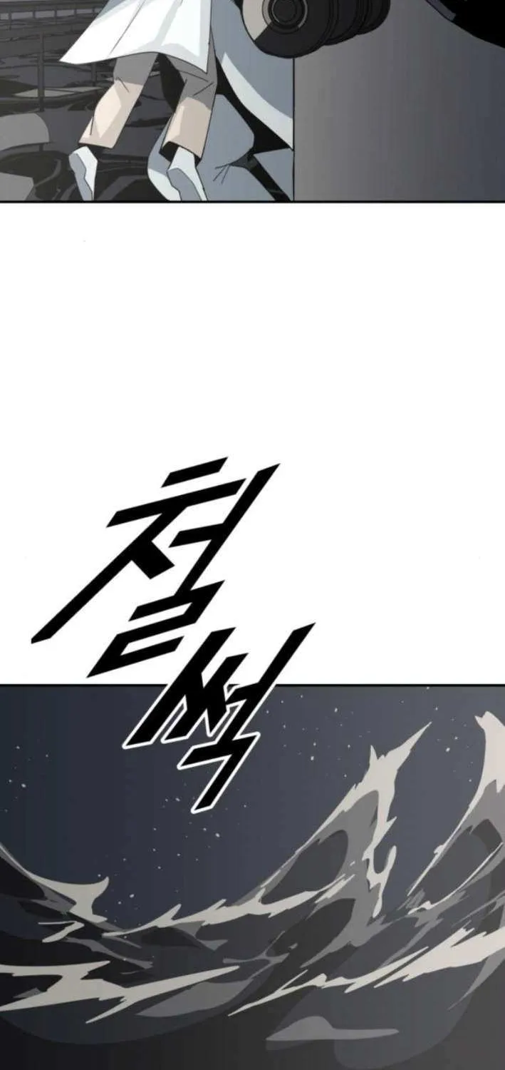 Read Grand Finale chapter 14 image 87 on Lezhin