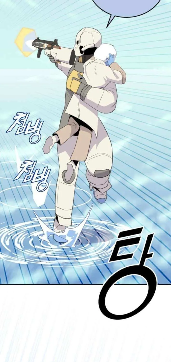 Read Grand Finale chapter 15 image 16 on Lezhin