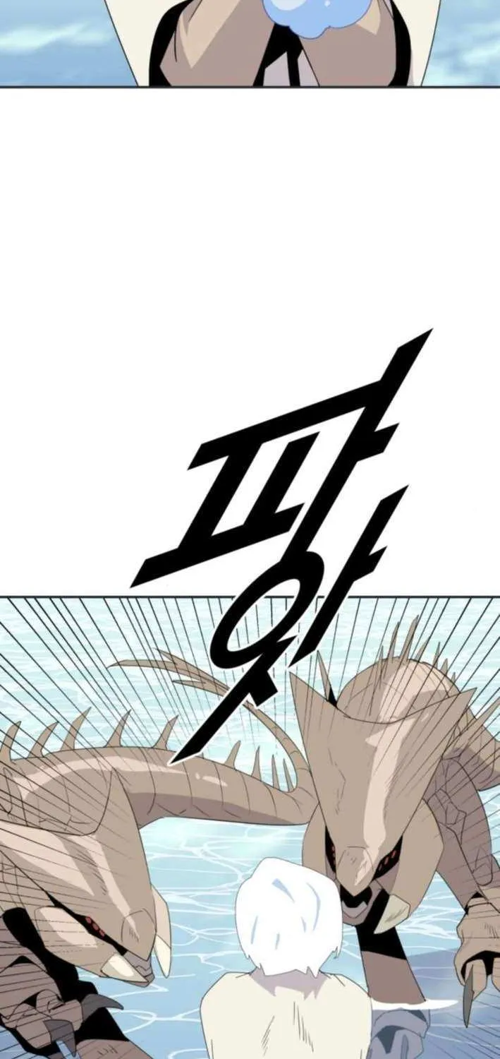 Read Grand Finale chapter 15 image 24 on Lezhin