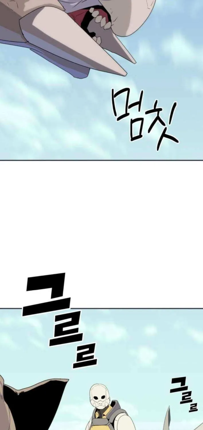 Read Grand Finale chapter 15 image 29 on Lezhin