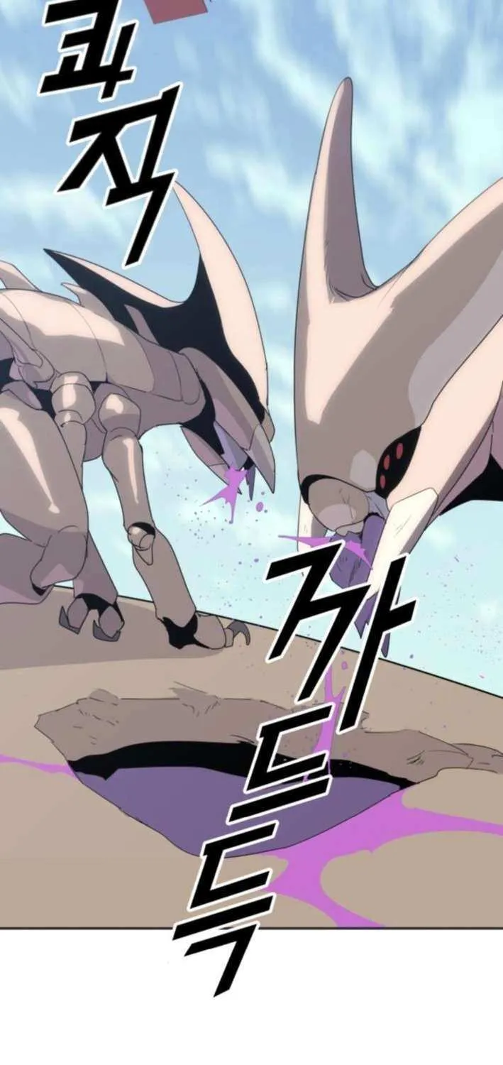 Read Grand Finale chapter 15 image 88 on Lezhin