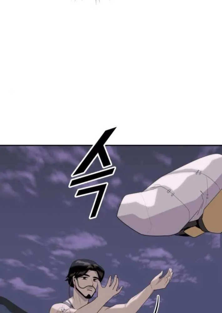 Read Grand Finale chapter 16 image 35 on Lezhin