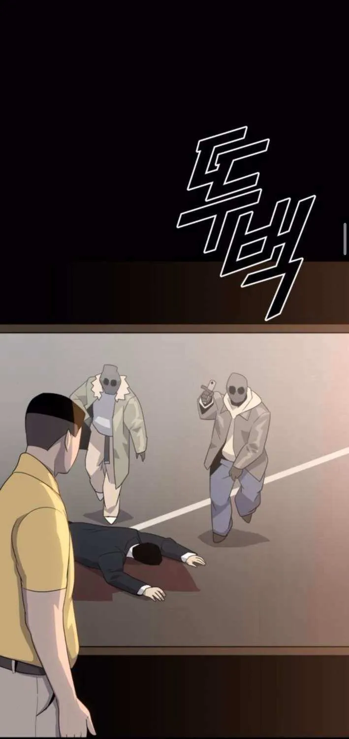 Read Grand Finale chapter 17 image 65 on Lezhin