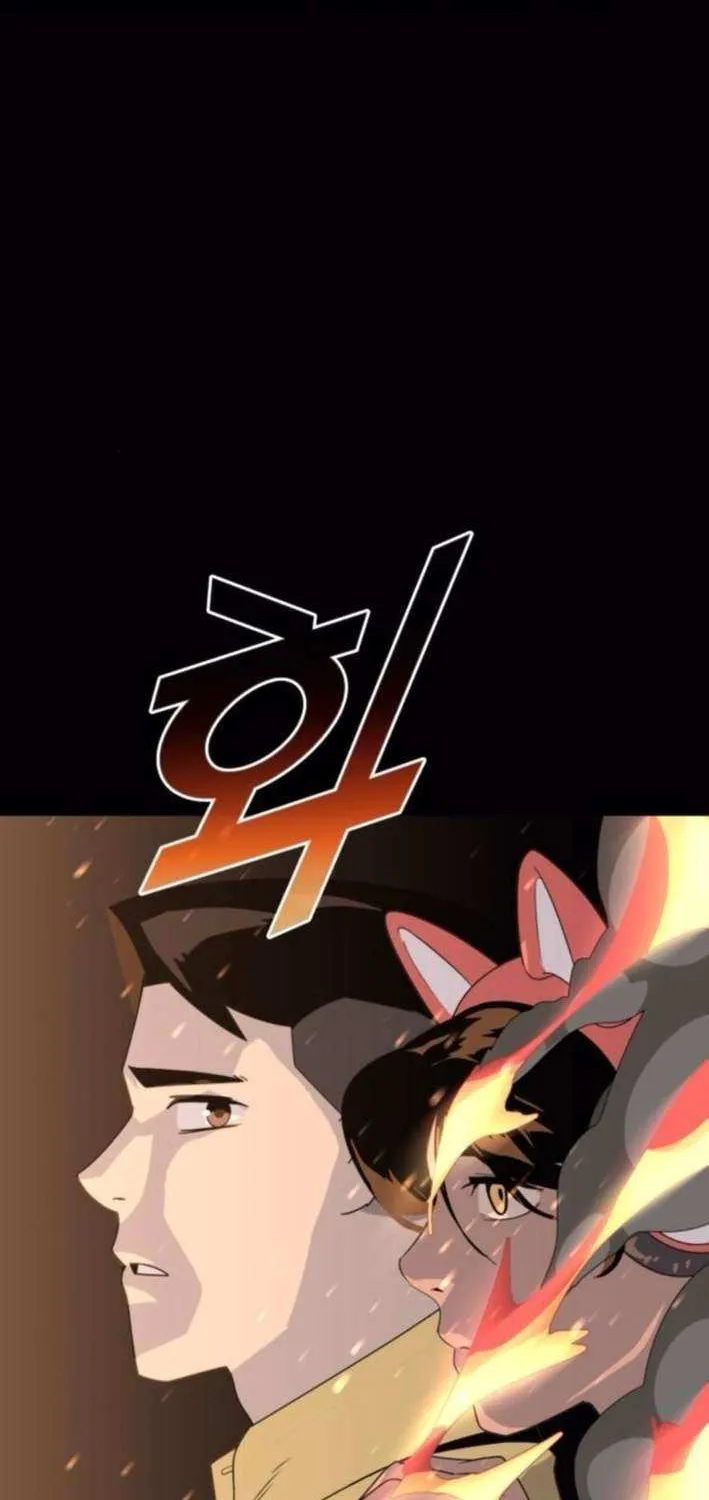 Read Grand Finale chapter 17 image 73 on Lezhin