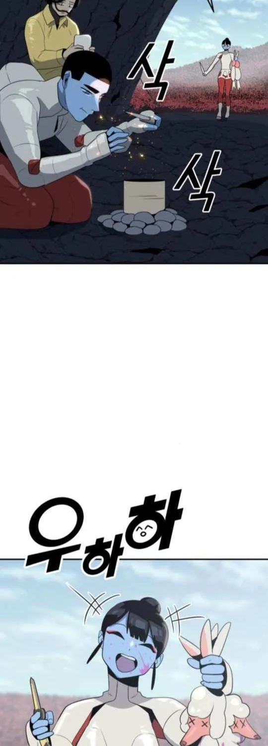 Read Grand Finale chapter 18 image 25 on Lezhin