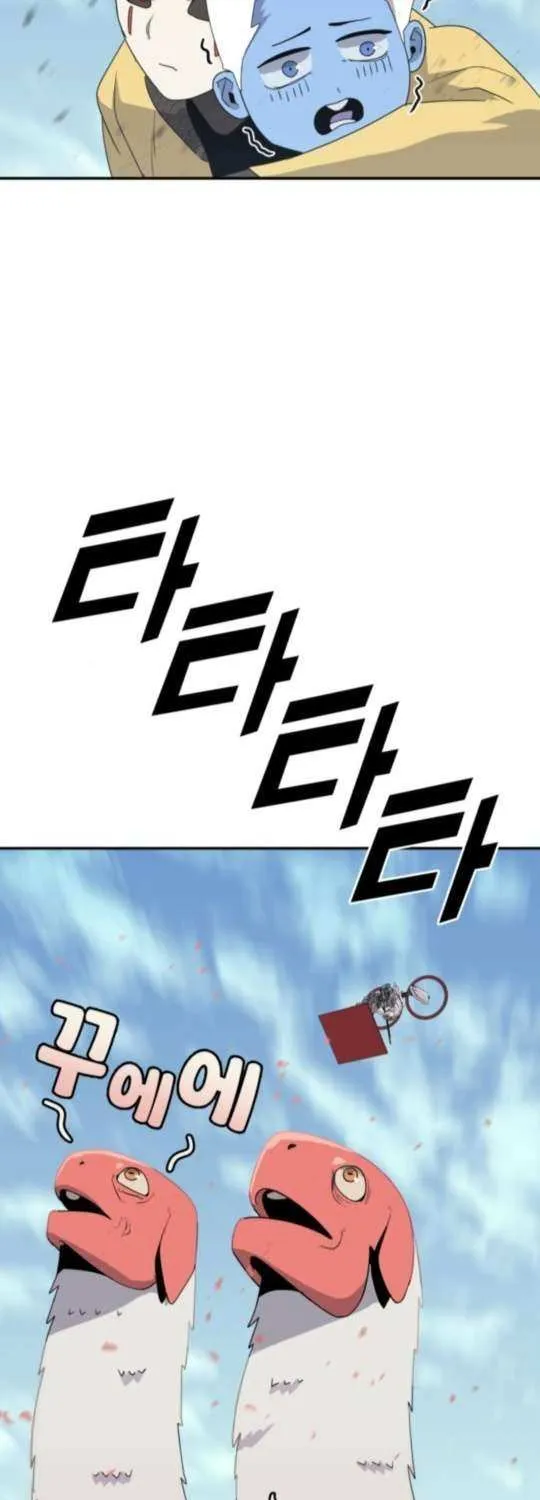 Read Grand Finale chapter 18 image 5 on Lezhin