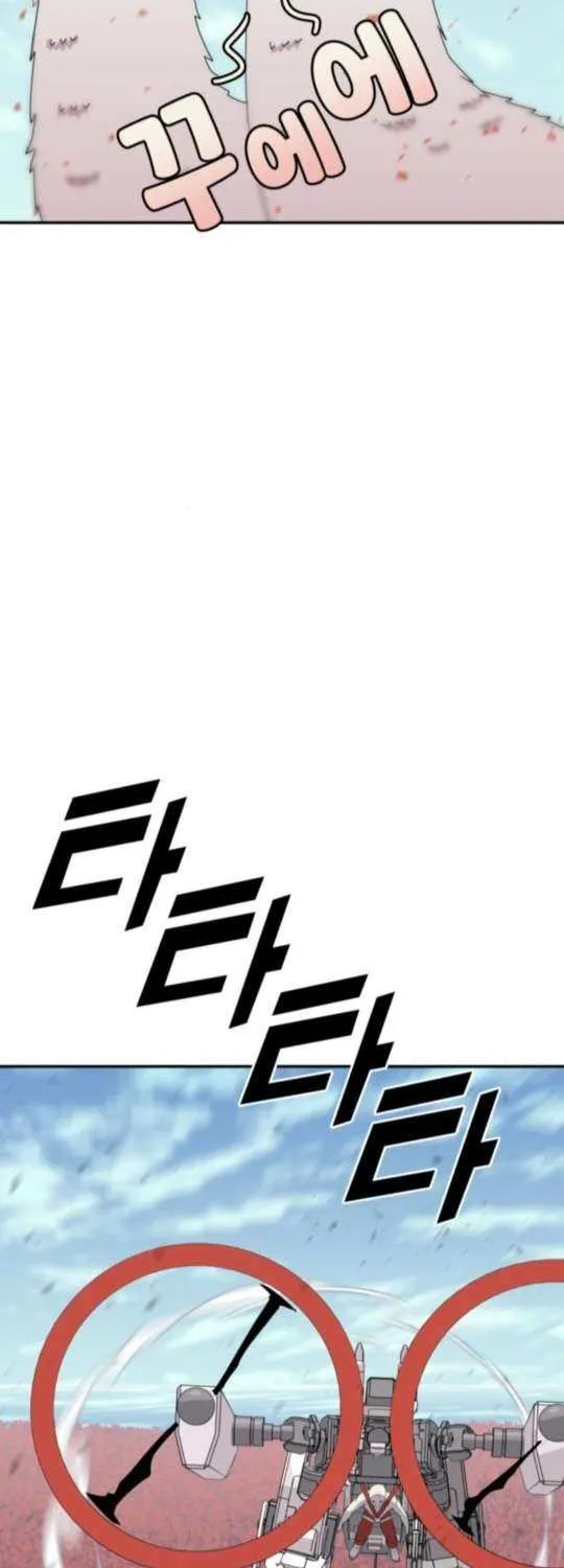 Read Grand Finale chapter 18 image 6 on Lezhin
