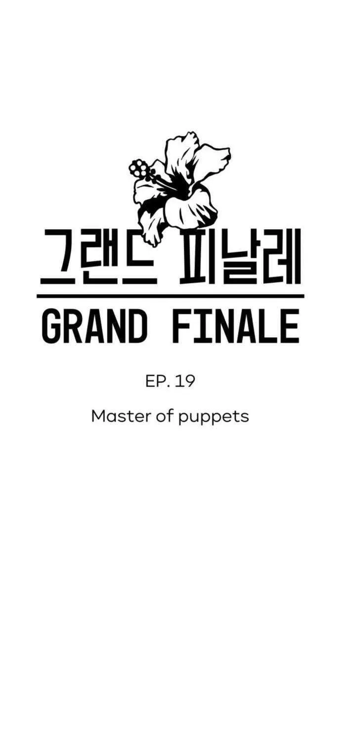 Read Grand Finale chapter 19 image 2 on Lezhin