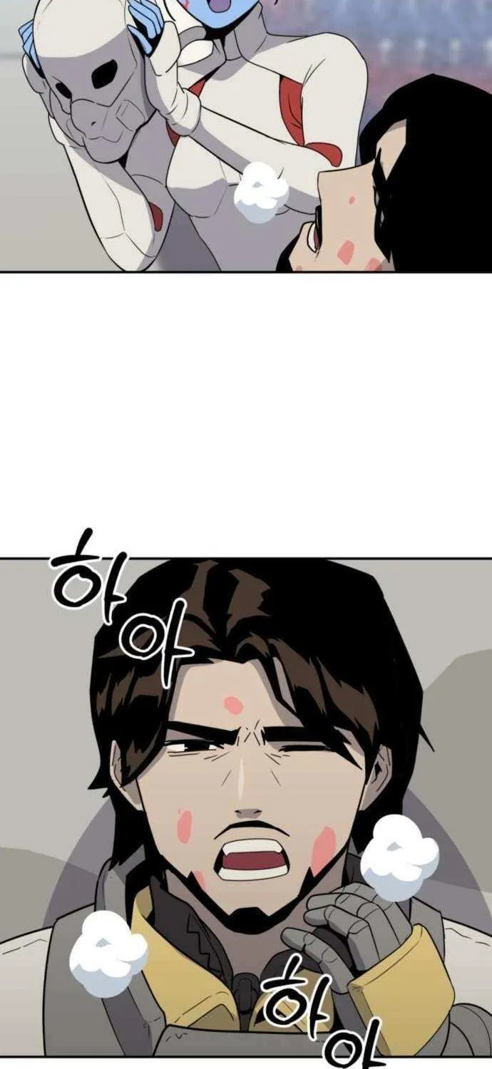 Read Grand Finale chapter 19 image 83 on Lezhin