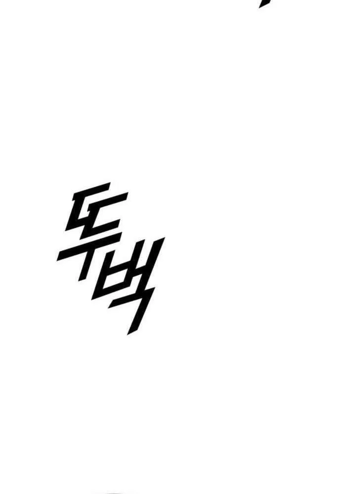 Read Grand Finale chapter 20 image 13 on Lezhin
