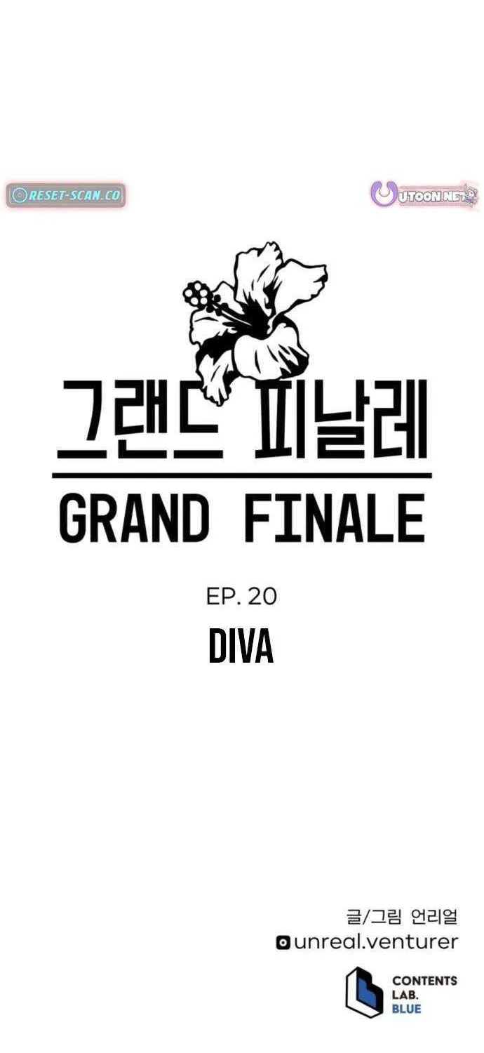 Read Grand Finale chapter 20 image 82 on Lezhin
