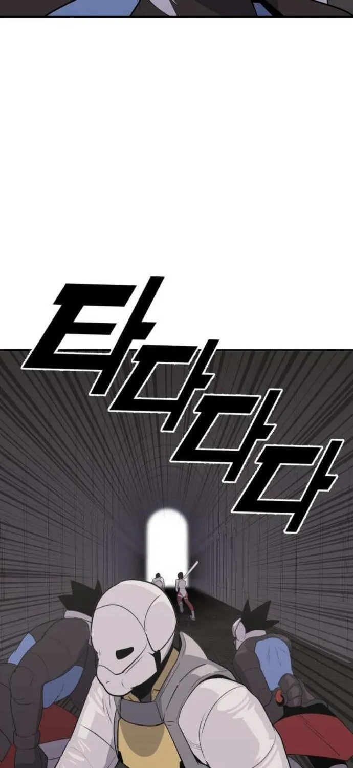 Read Grand Finale chapter 21 image 69 on Lezhin