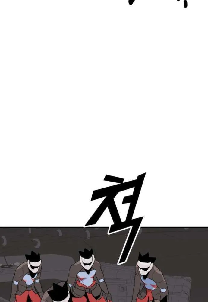 Read Grand Finale chapter 21 image 77 on Lezhin