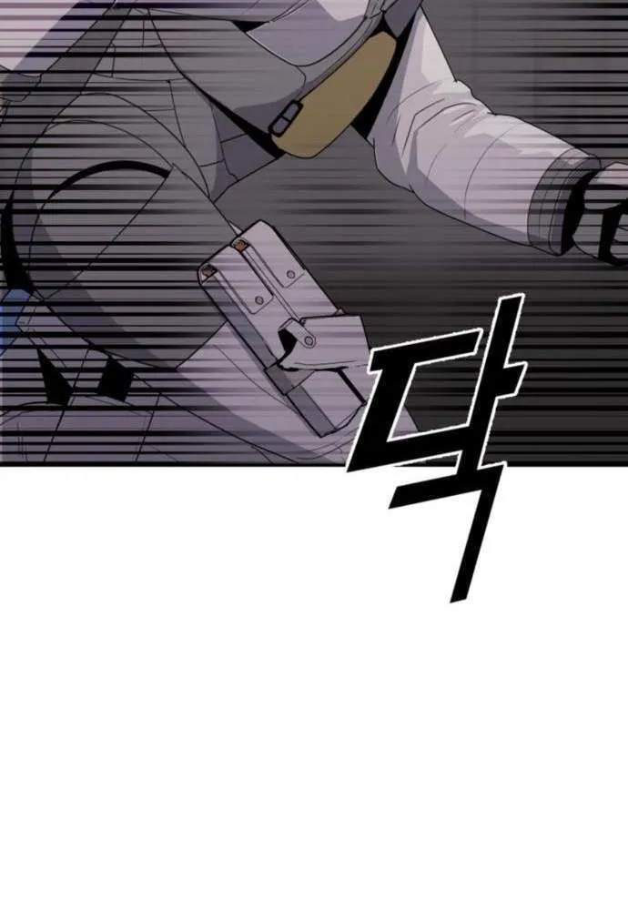 Read Grand Finale chapter 21 image 84 on Lezhin