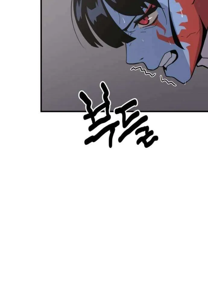 Read Grand Finale chapter 21 image 98 on Lezhin