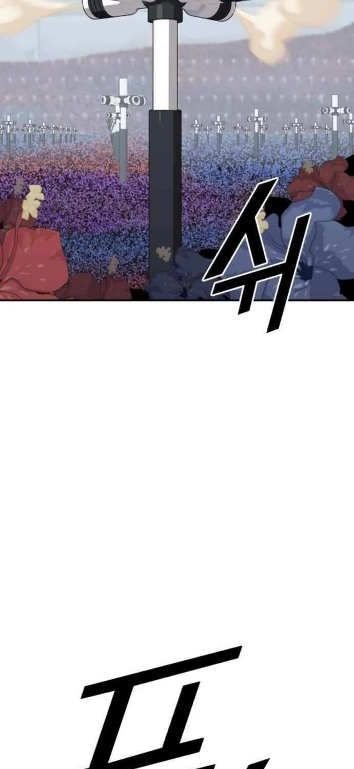 Read Grand Finale chapter 22 image 102 on Lezhin