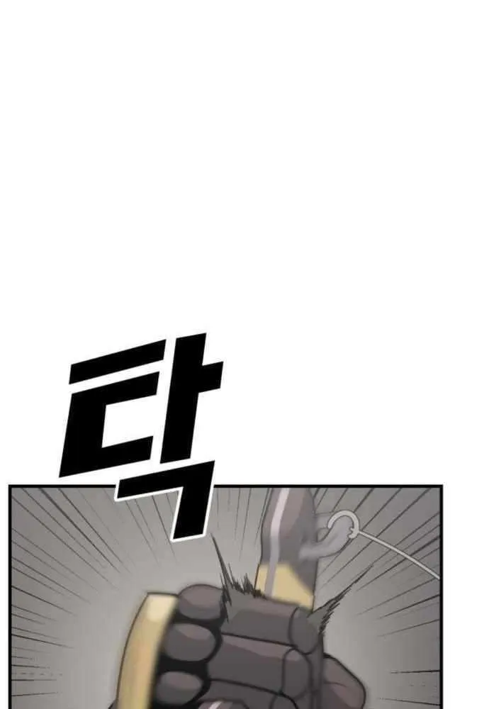 Read Grand Finale chapter 22 image 41 on Lezhin