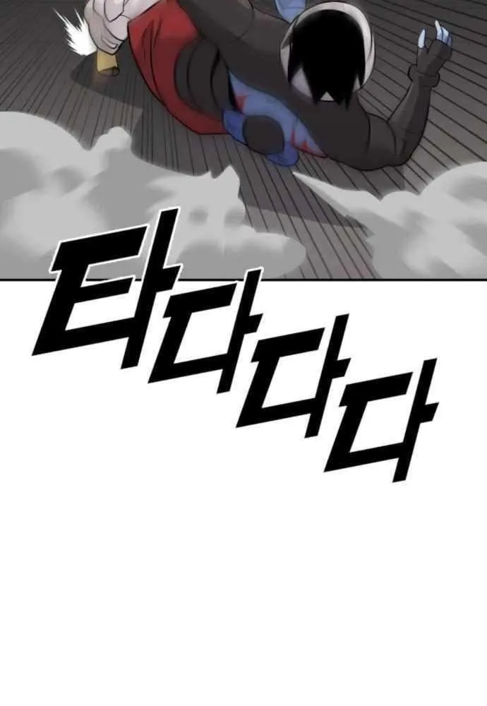 Read Grand Finale chapter 22 image 48 on Lezhin