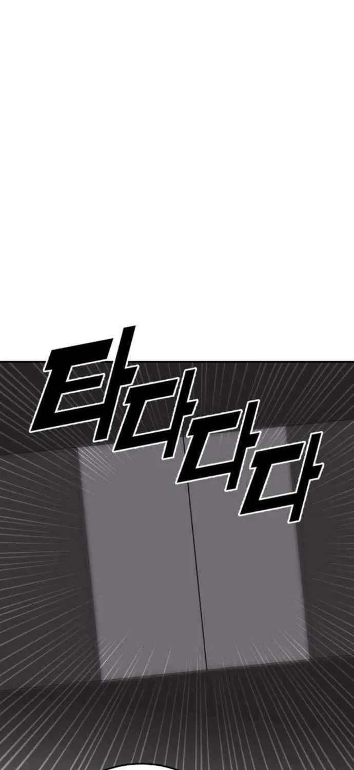 Read Grand Finale chapter 22 image 50 on Lezhin