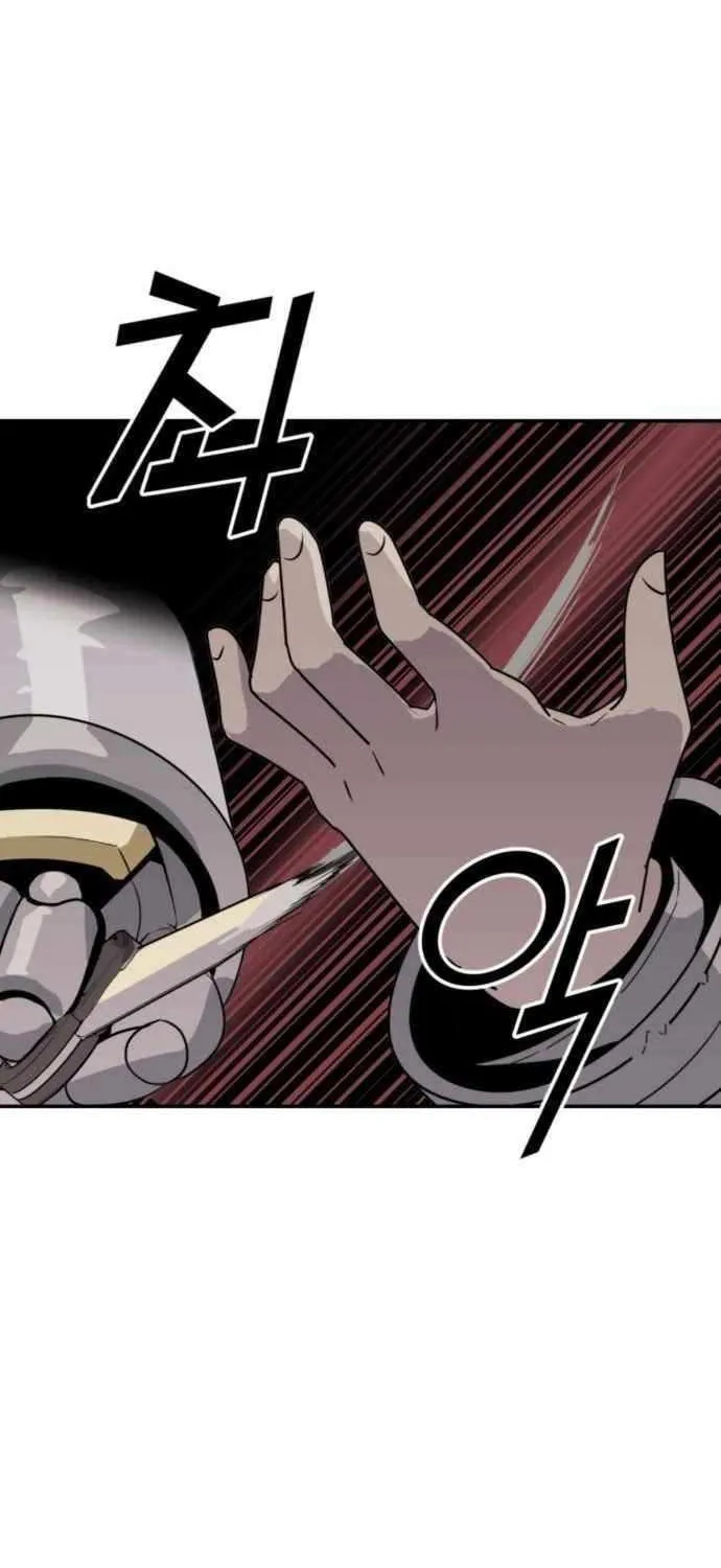 Read Grand Finale chapter 22 image 92 on Lezhin