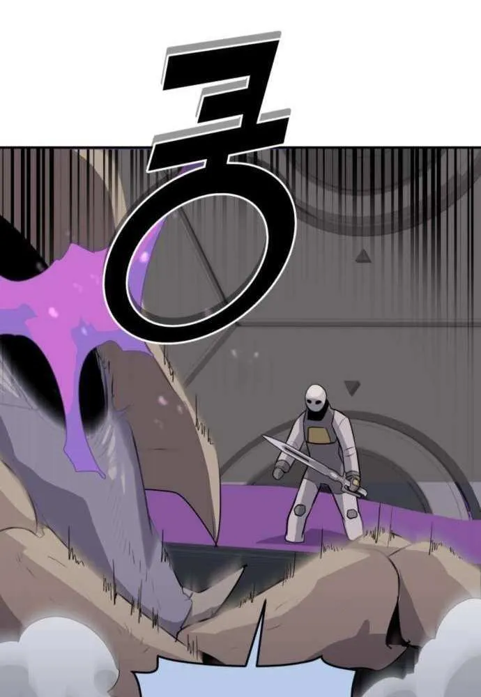 Read Grand Finale chapter 23 image 27 on Lezhin
