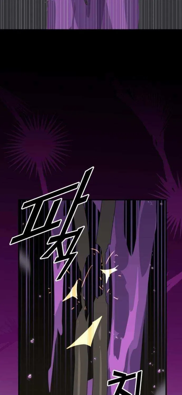 Read Grand Finale chapter 23 image 36 on Lezhin