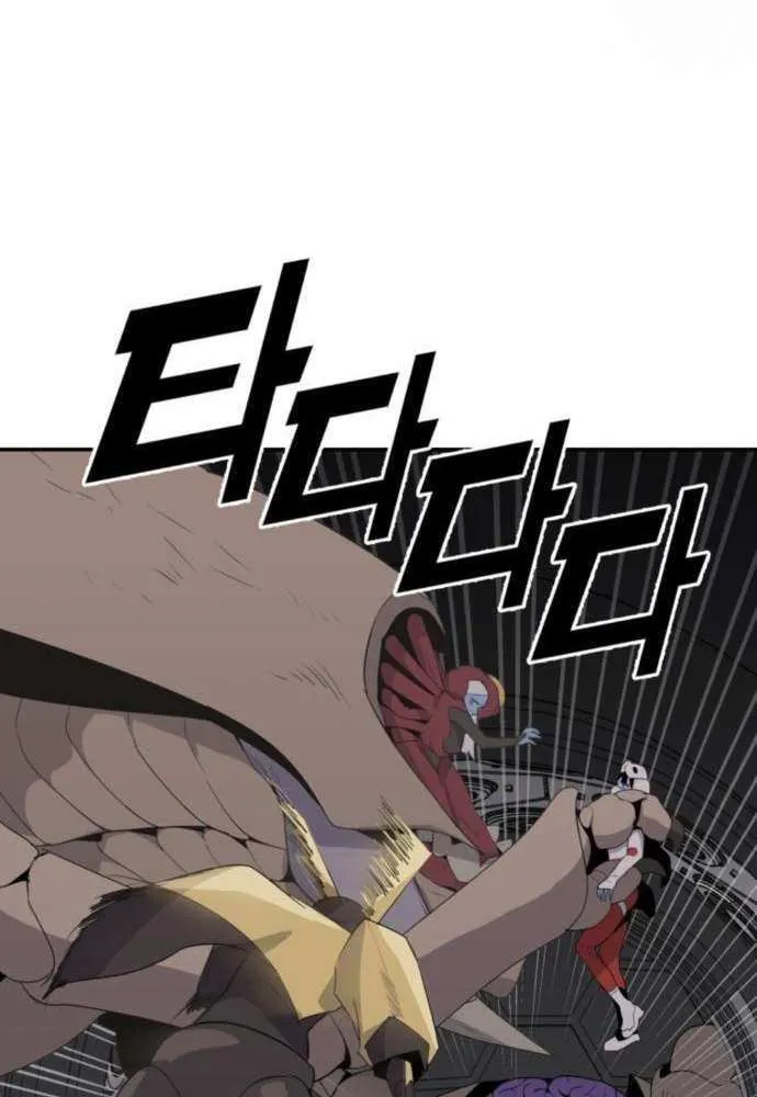 Read Grand Finale chapter 23 image 6 on Lezhin