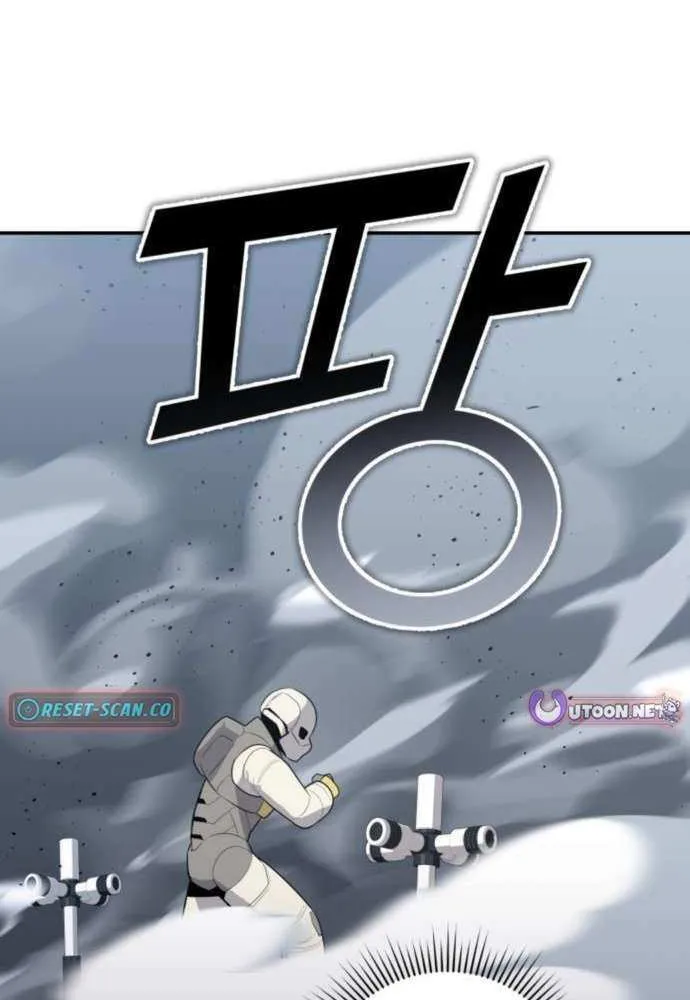 Read Grand Finale chapter 23 image 76 on Lezhin