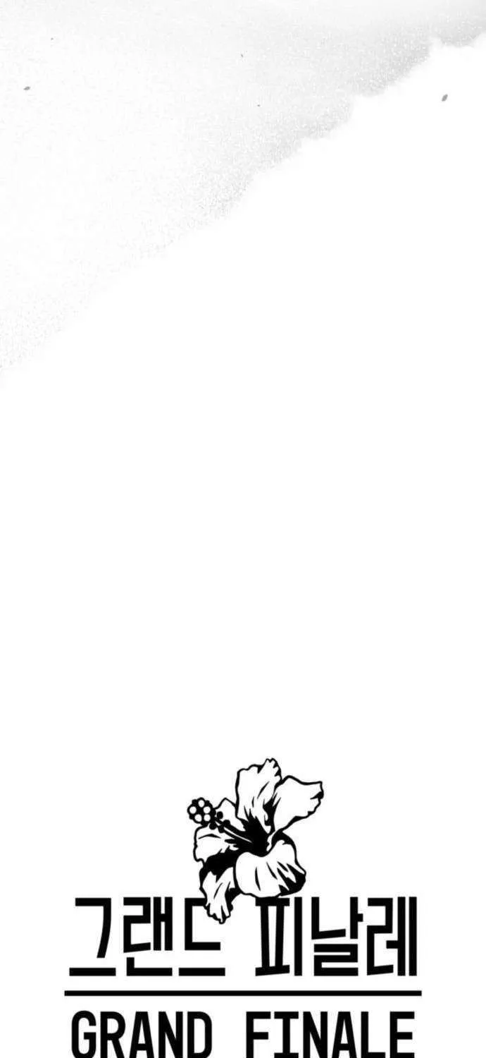 Read Grand Finale chapter 23 image 95 on Lezhin