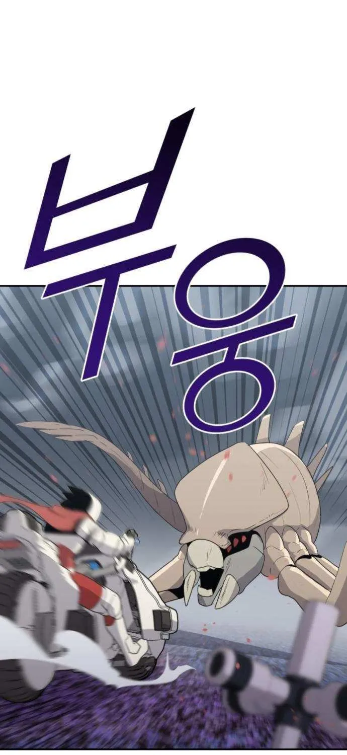 Read Grand Finale chapter 24 image 15 on Lezhin