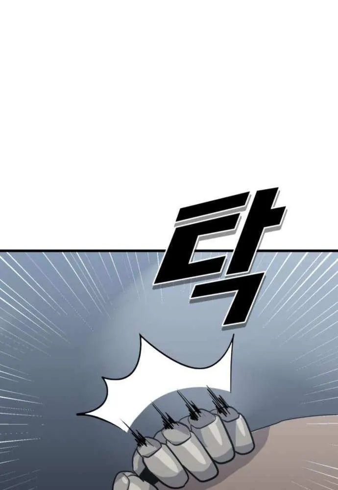 Read Grand Finale chapter 24 image 34 on Lezhin
