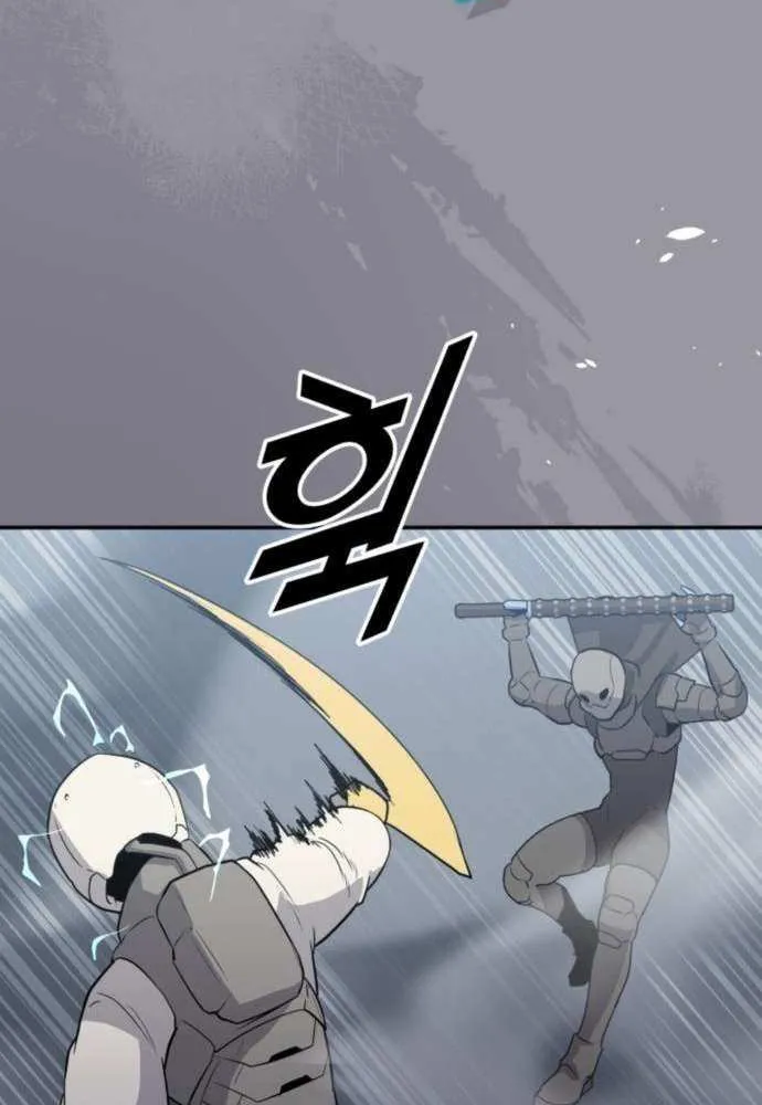 Read Grand Finale chapter 24 image 48 on Lezhin