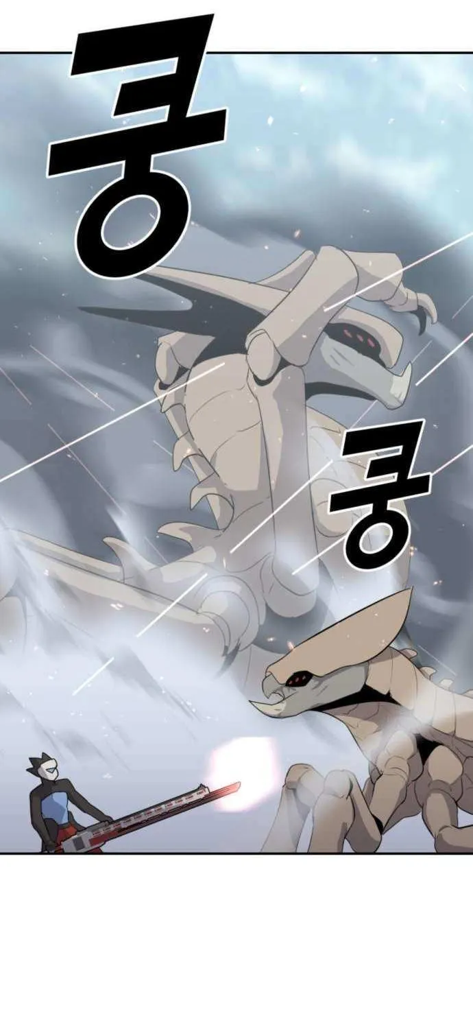 Read Grand Finale chapter 24 image 71 on Lezhin