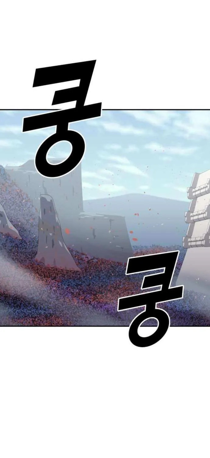 Read Grand Finale chapter 24 image 72 on Lezhin
