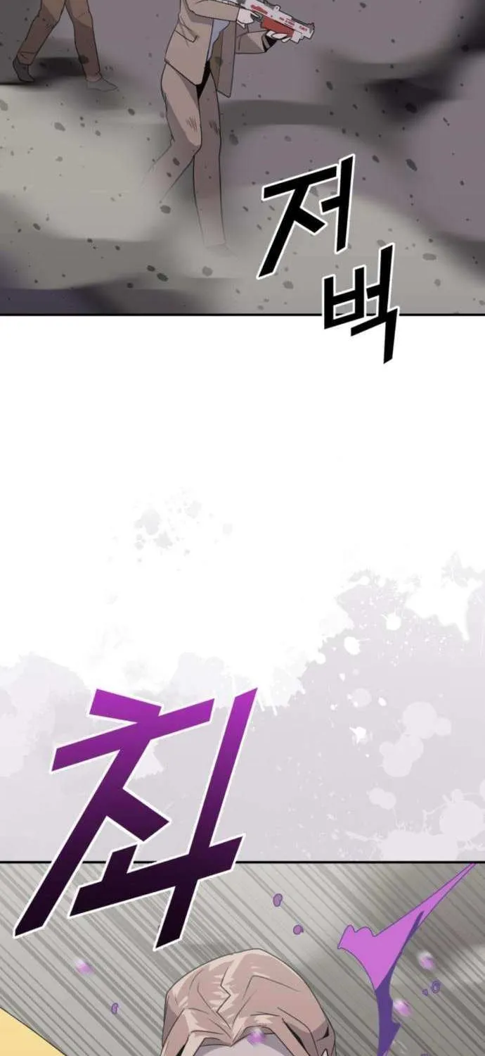 Read Grand Finale chapter 25 image 29 on Lezhin