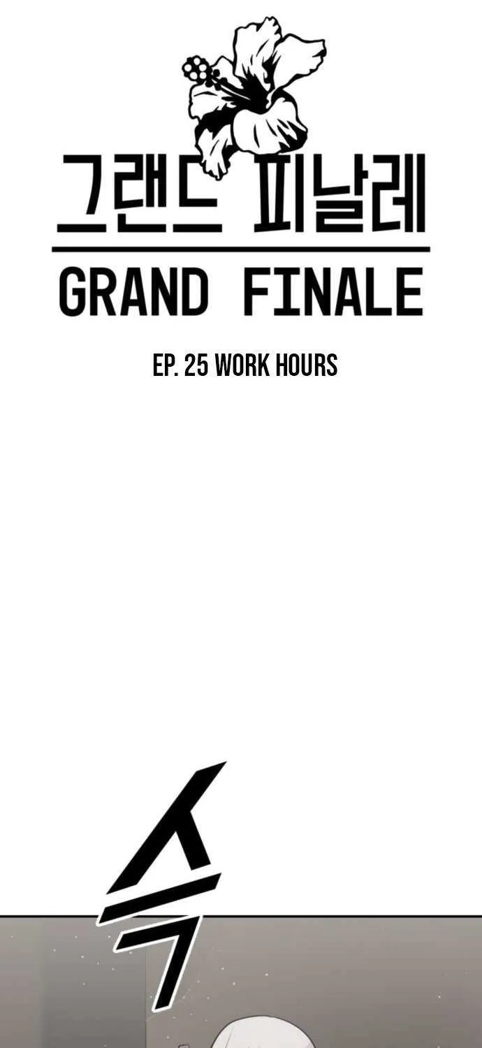 Read Grand Finale chapter 25 image 3 on Lezhin
