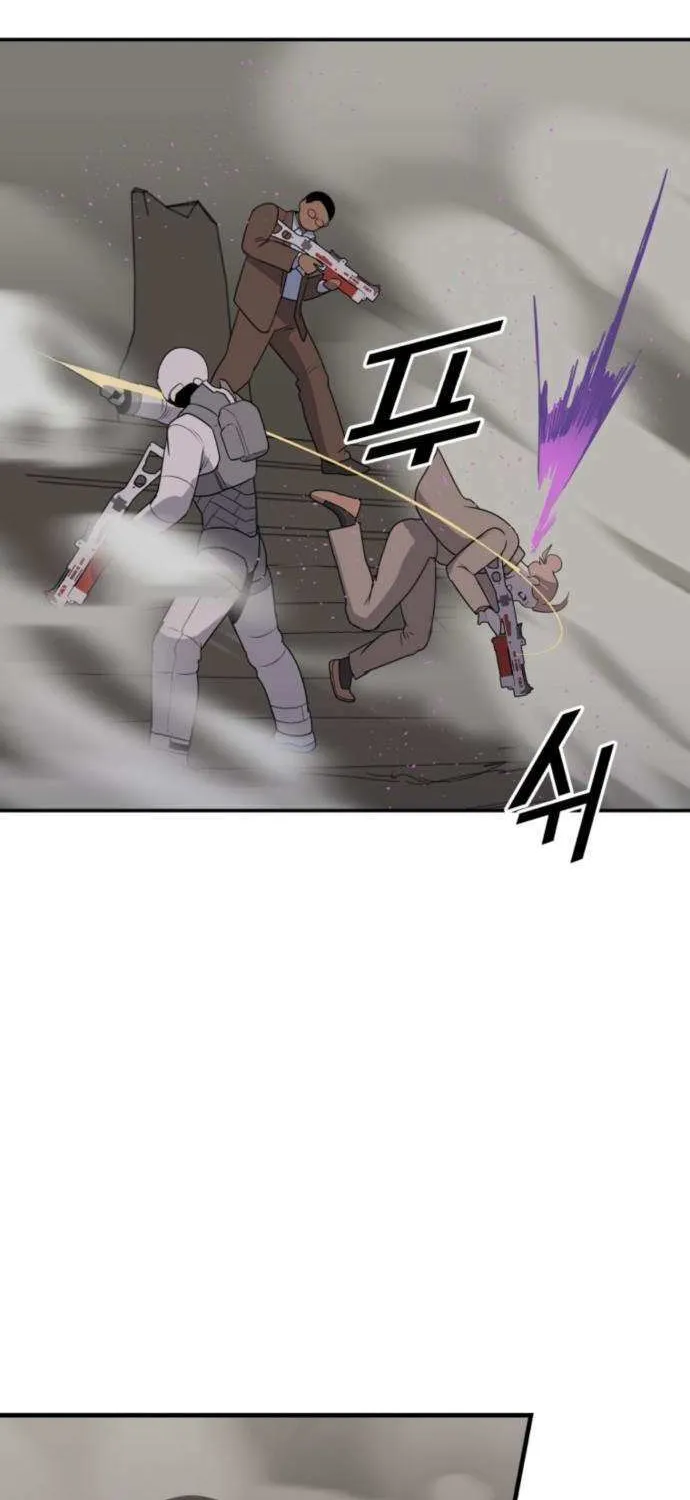 Read Grand Finale chapter 25 image 31 on Lezhin
